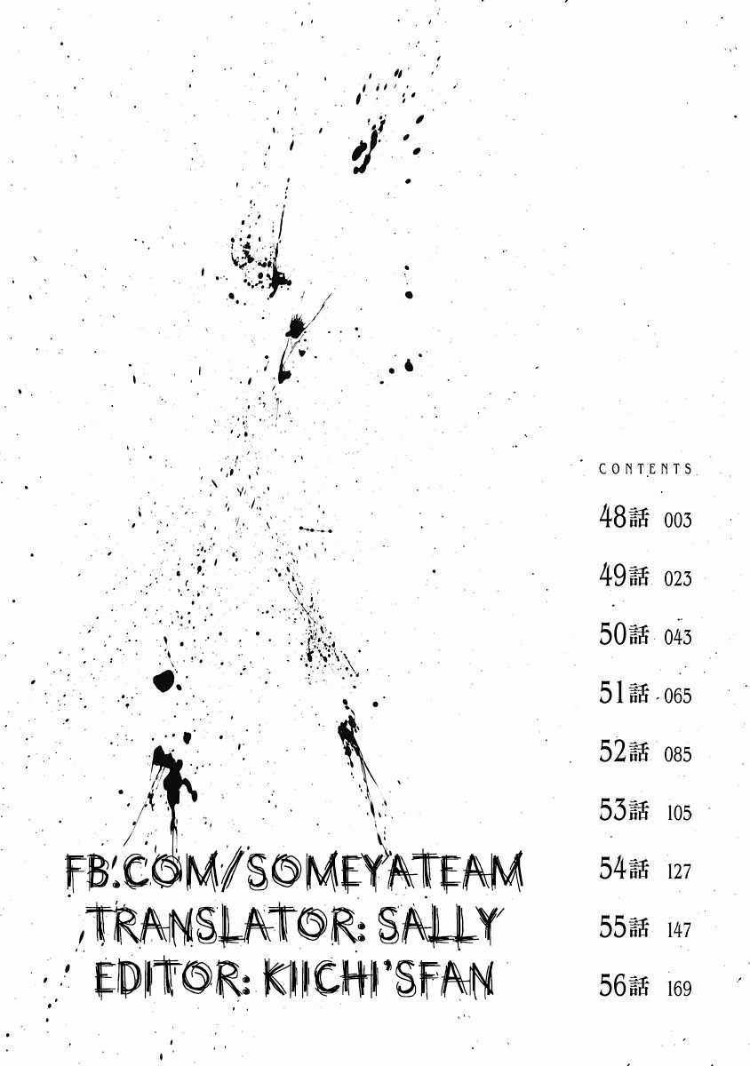 Gannibal - Làng Ăn Thịt Người Chapter 48 trang 4