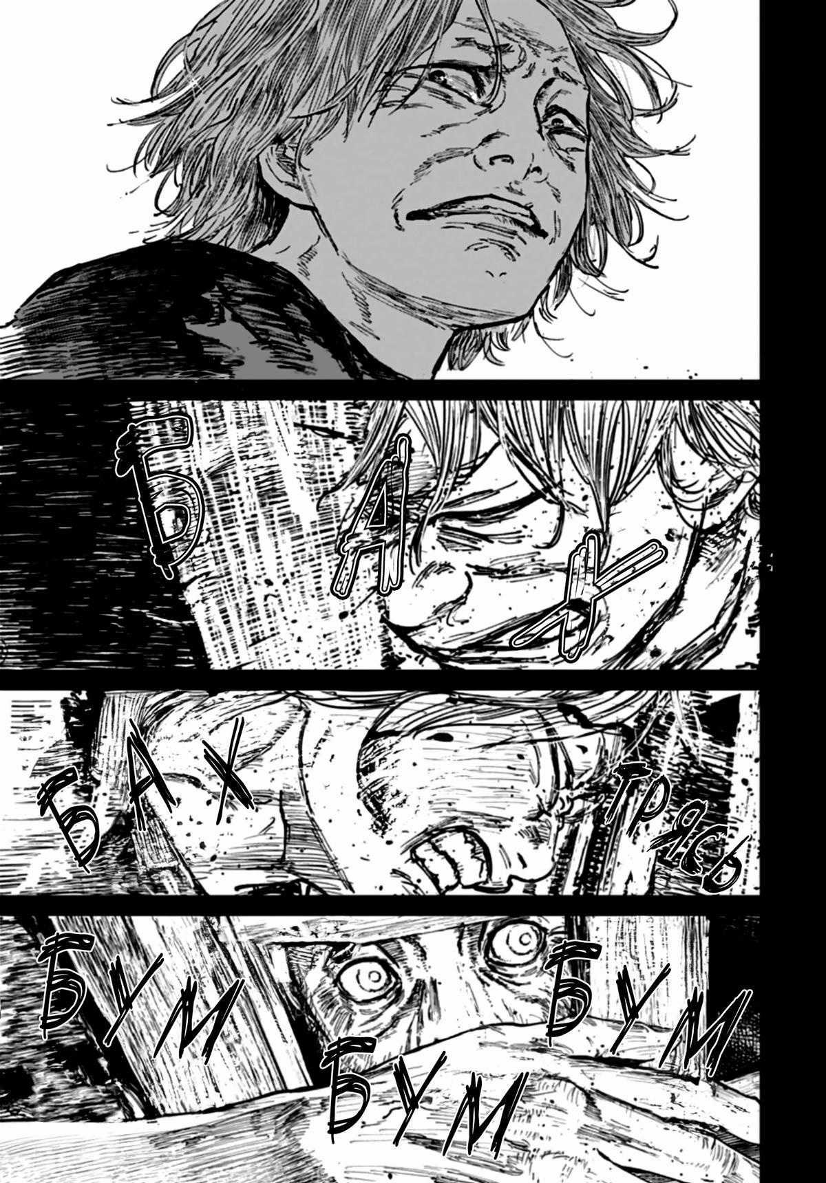 Gannibal - Làng Ăn Thịt Người Chapter 56 trang 18