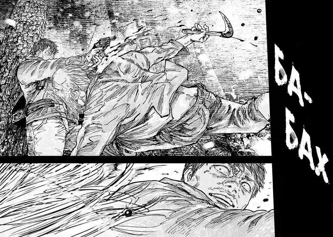 Gannibal - Làng Ăn Thịt Người Chapter 57 trang 16