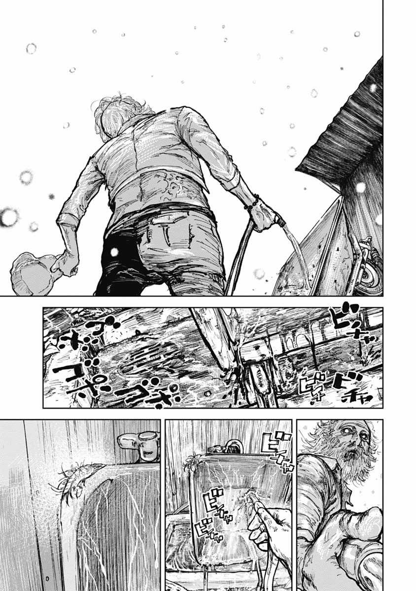 Gannibal - Làng Ăn Thịt Người Chapter 8 trang 2