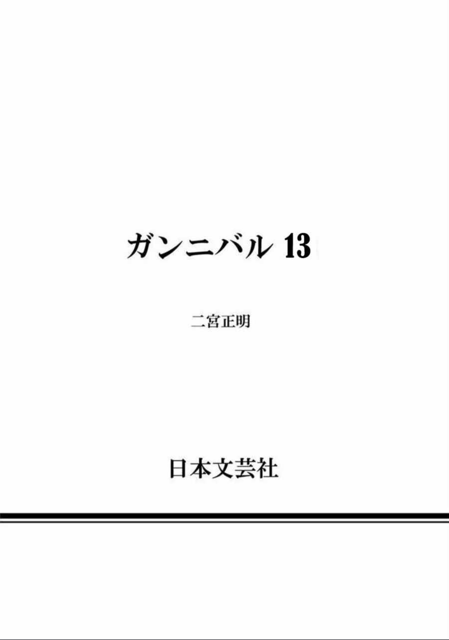 Gannibal Chapter 120 trang 20