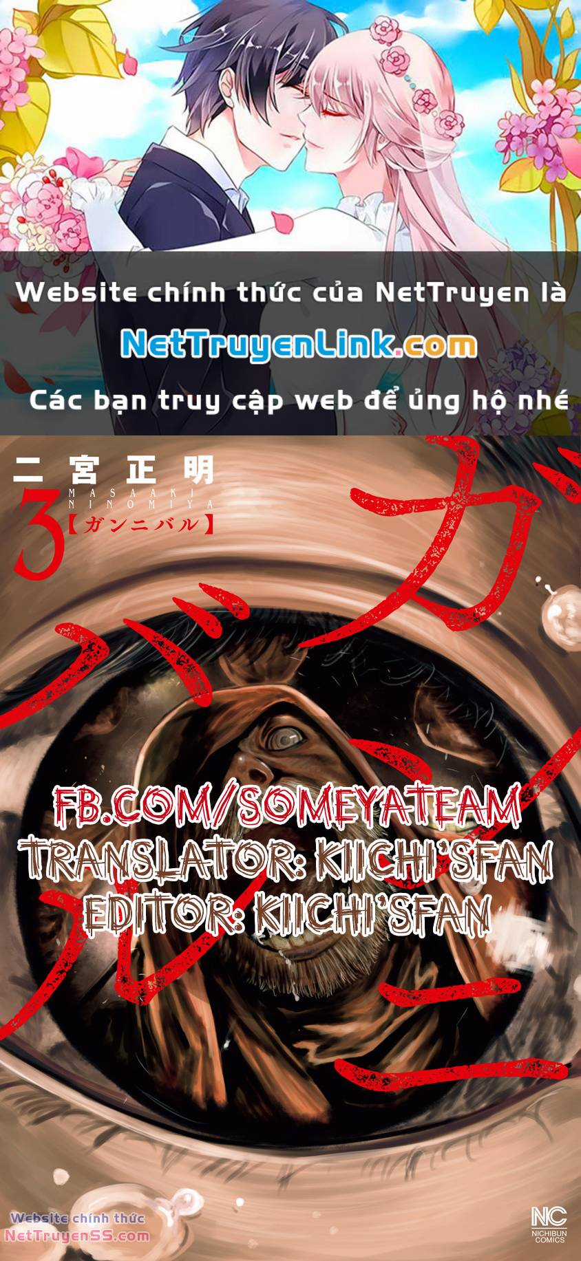 Gannibal Chapter 26 trang 0