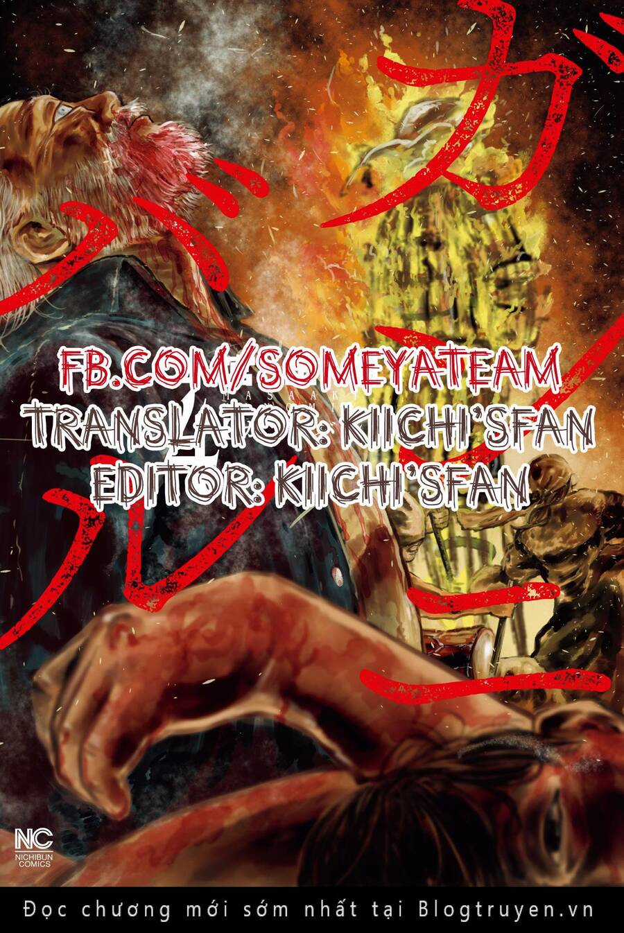 Gannibal Chapter 31 trang 0