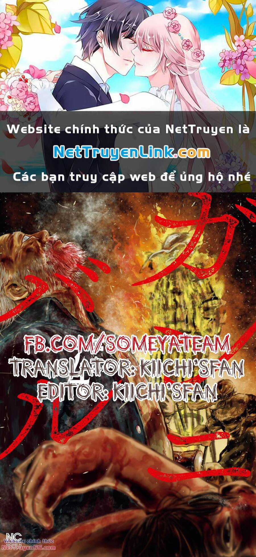 Gannibal Chapter 36 trang 0