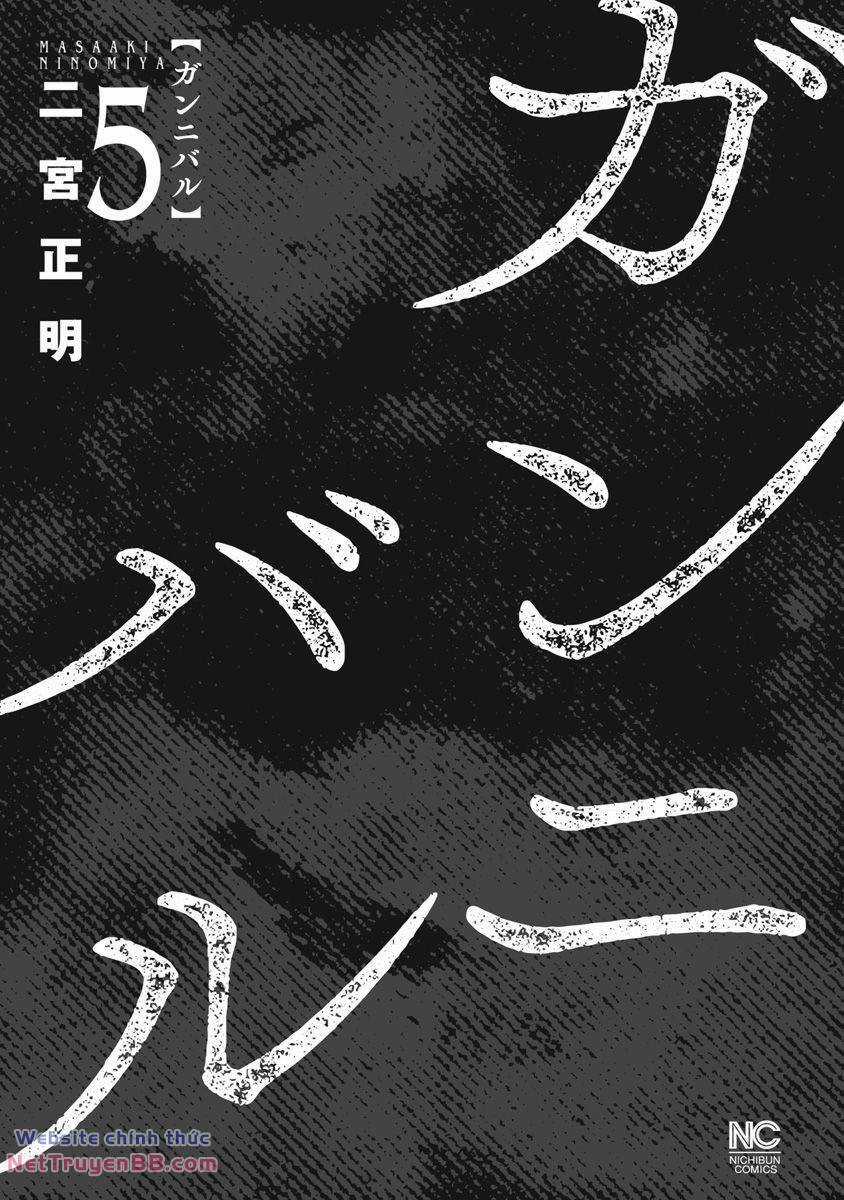 Gannibal Chapter 39 trang 1