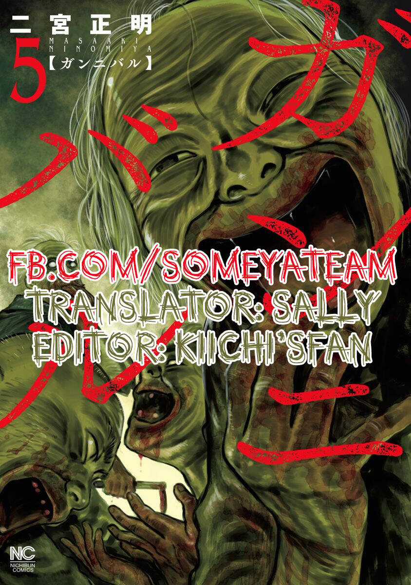 Gannibal Chapter 42 trang 0