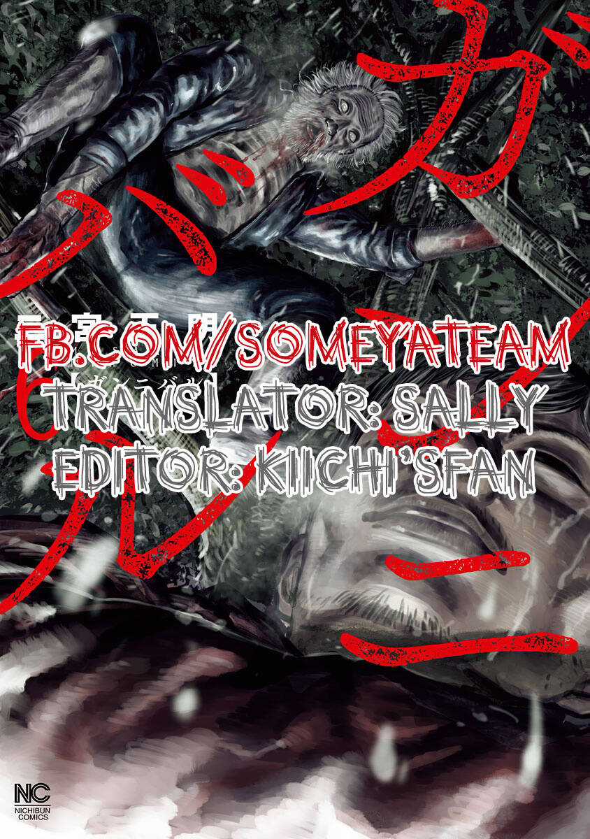 Gannibal Chapter 56 trang 0