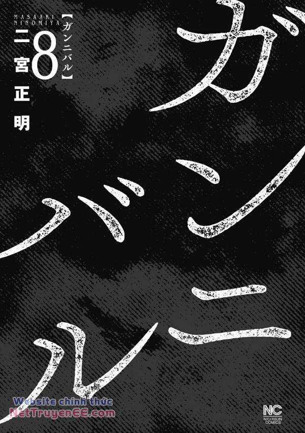 Gannibal Chapter 66 trang 1