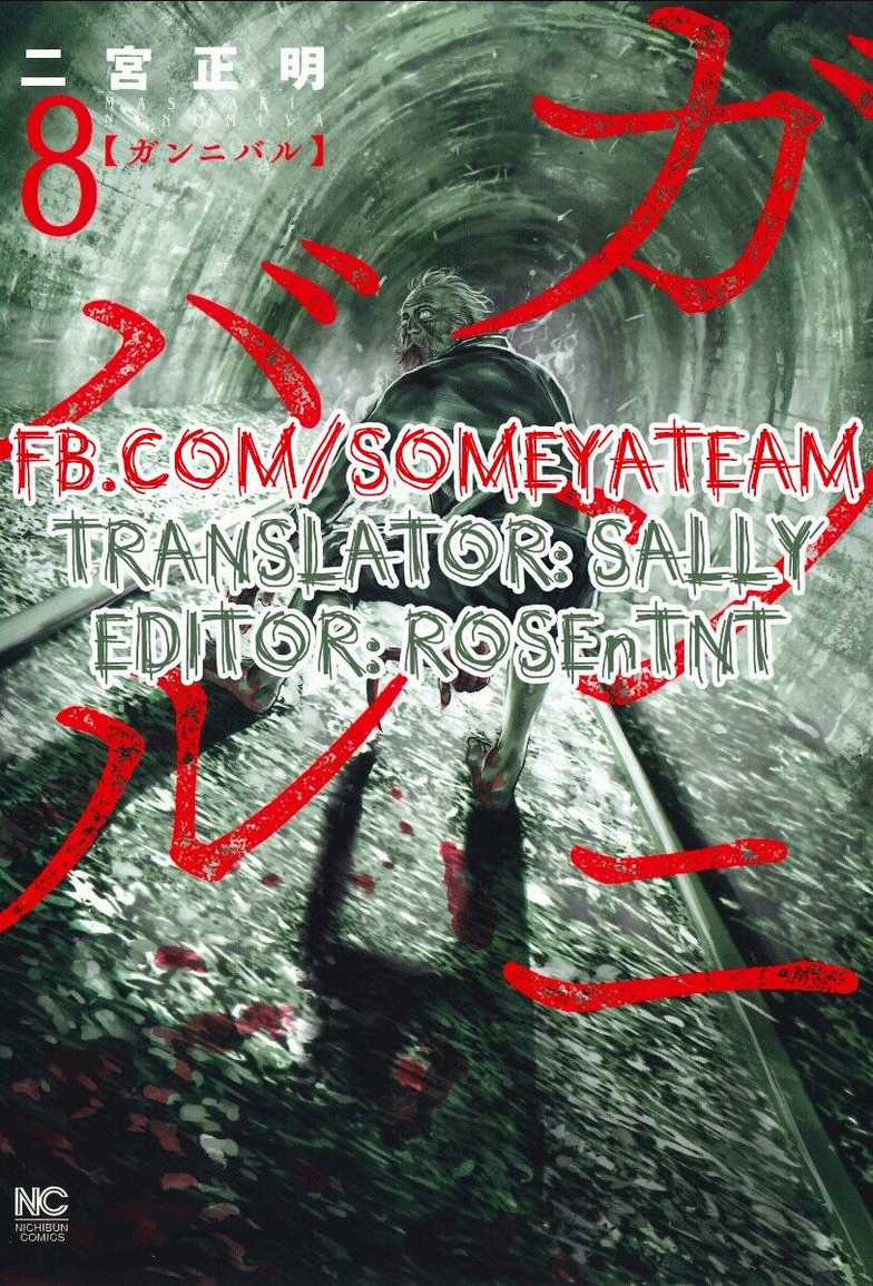 Gannibal Chapter 71 trang 0