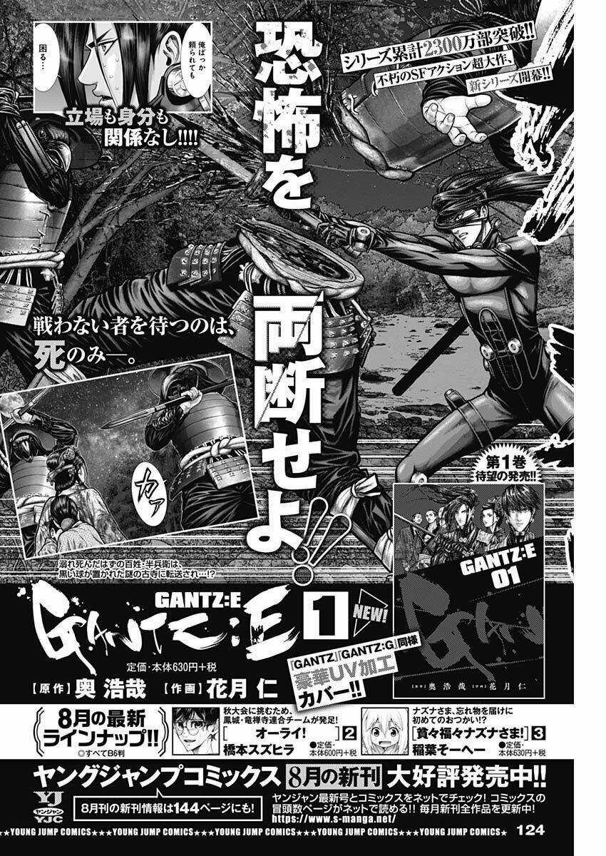 Gantz Edo Chapter 10 trang 21