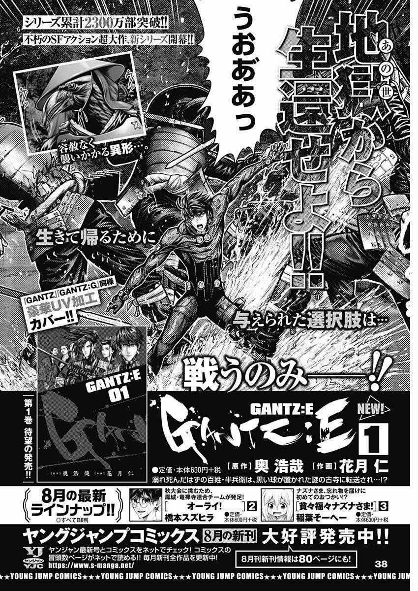 Gantz Edo Chapter 10 trang 22