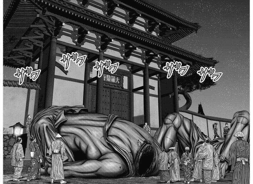 Gantz Edo Chapter 25 trang 15