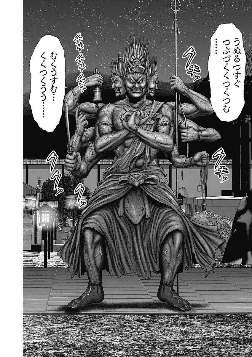 Gantz Edo Chapter 26 trang 14
