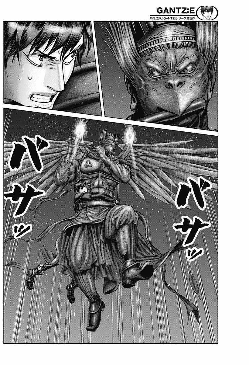 Gantz Edo Chapter 29 trang 2