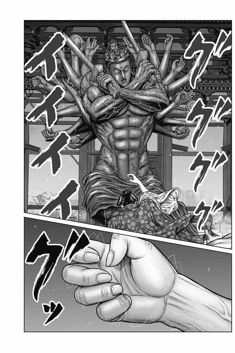 Gantz Edo Chapter 39 trang 11