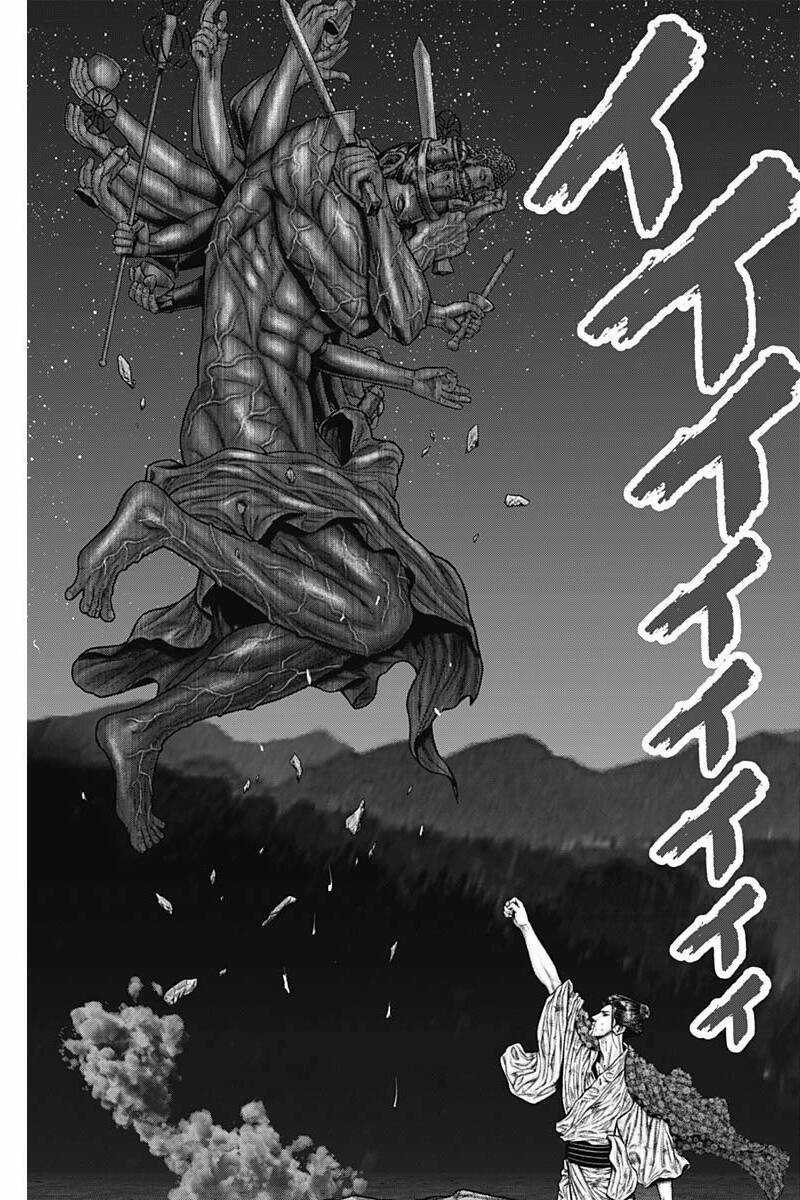 Gantz Edo Chapter 39 trang 13