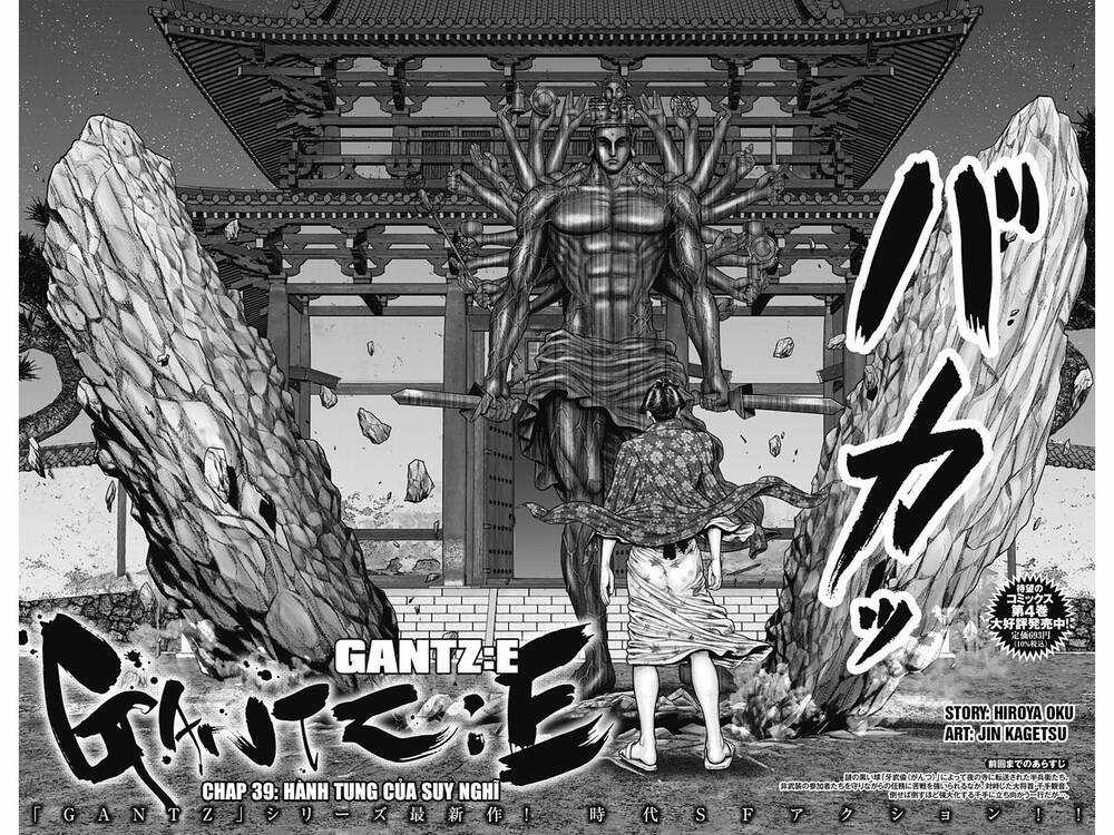 Gantz Edo Chapter 39 trang 2