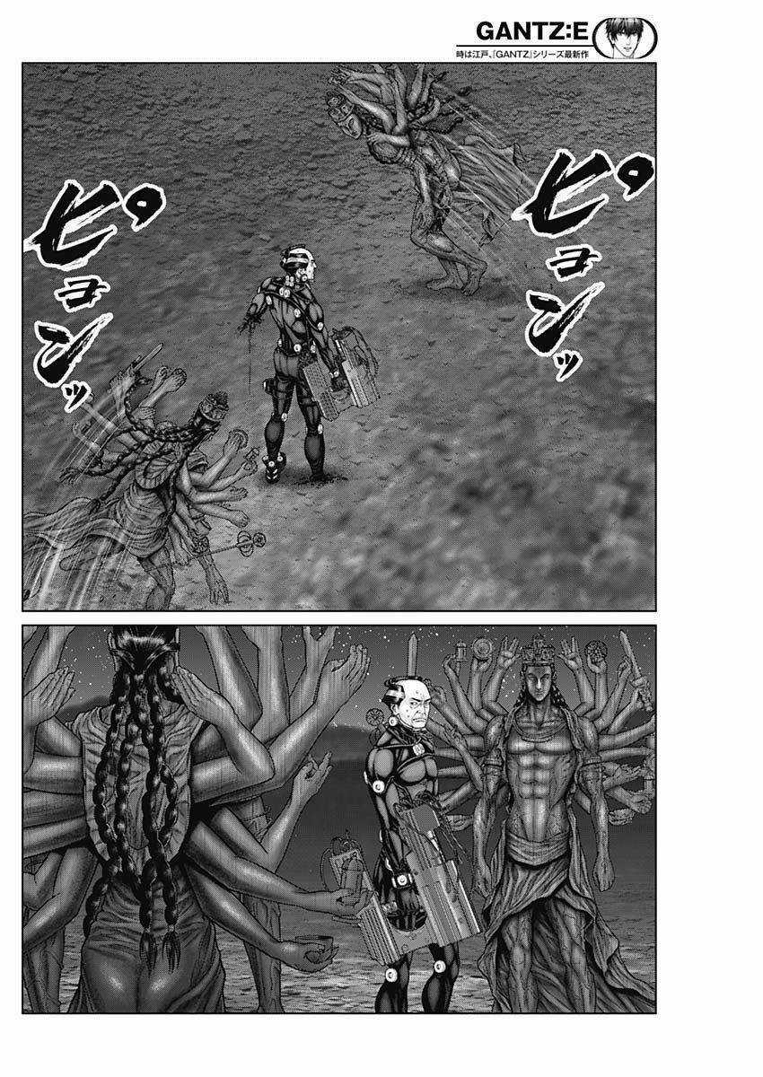 Gantz Edo Chapter 41 trang 11