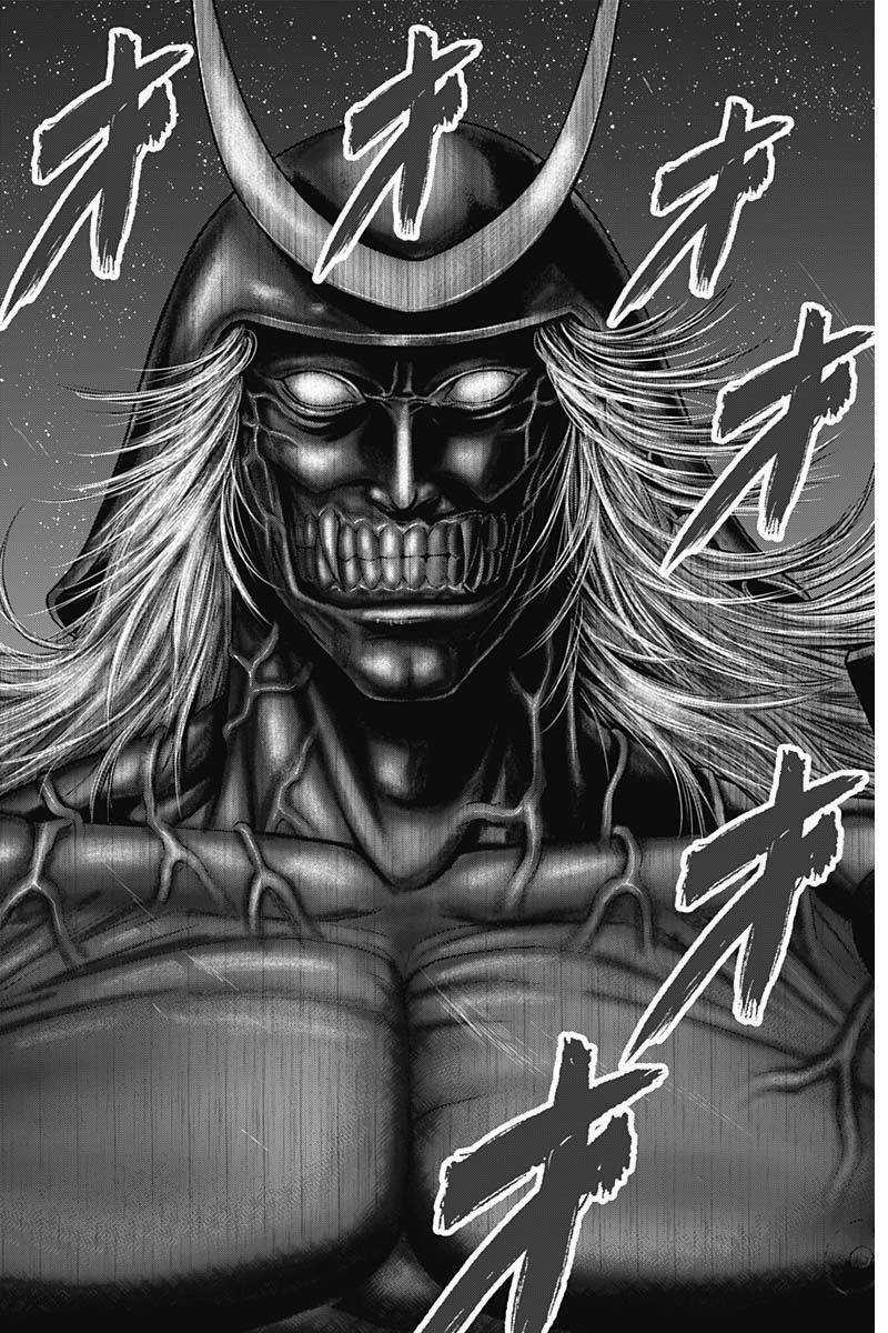 Gantz Edo Chapter 42 trang 6