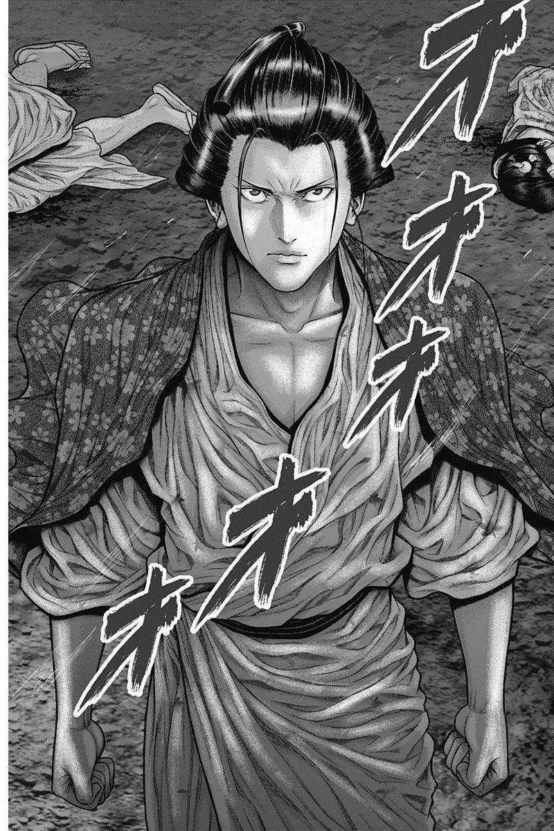 Gantz Edo Chapter 42 trang 7