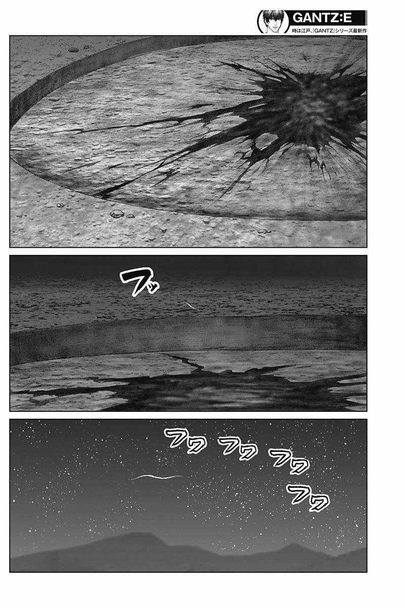 Gantz Edo Chapter 46 trang 8