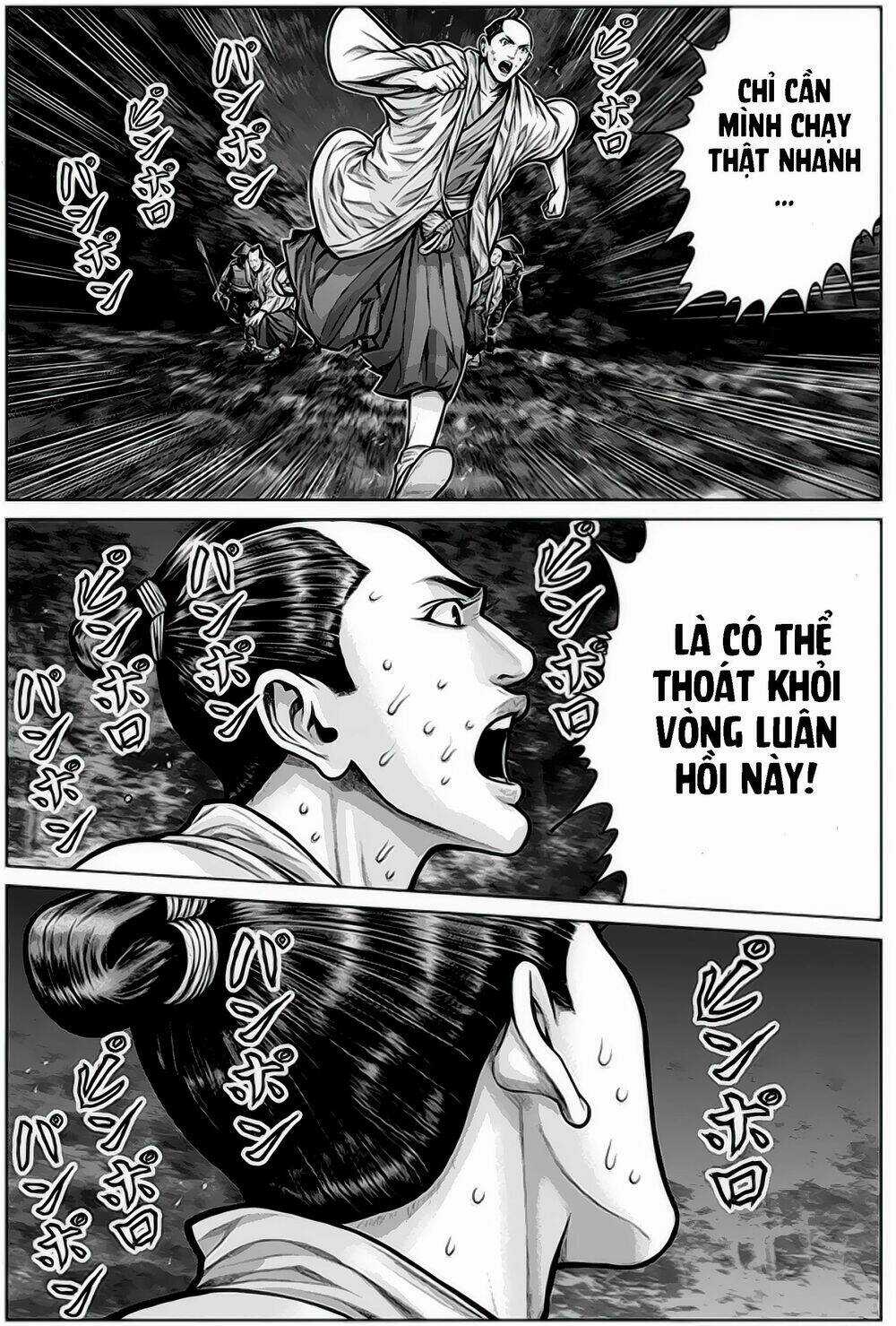 Gantz Edo Chapter 5 trang 11