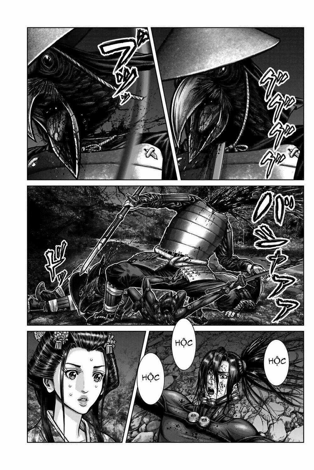 Gantz Edo Chapter 6 trang 16