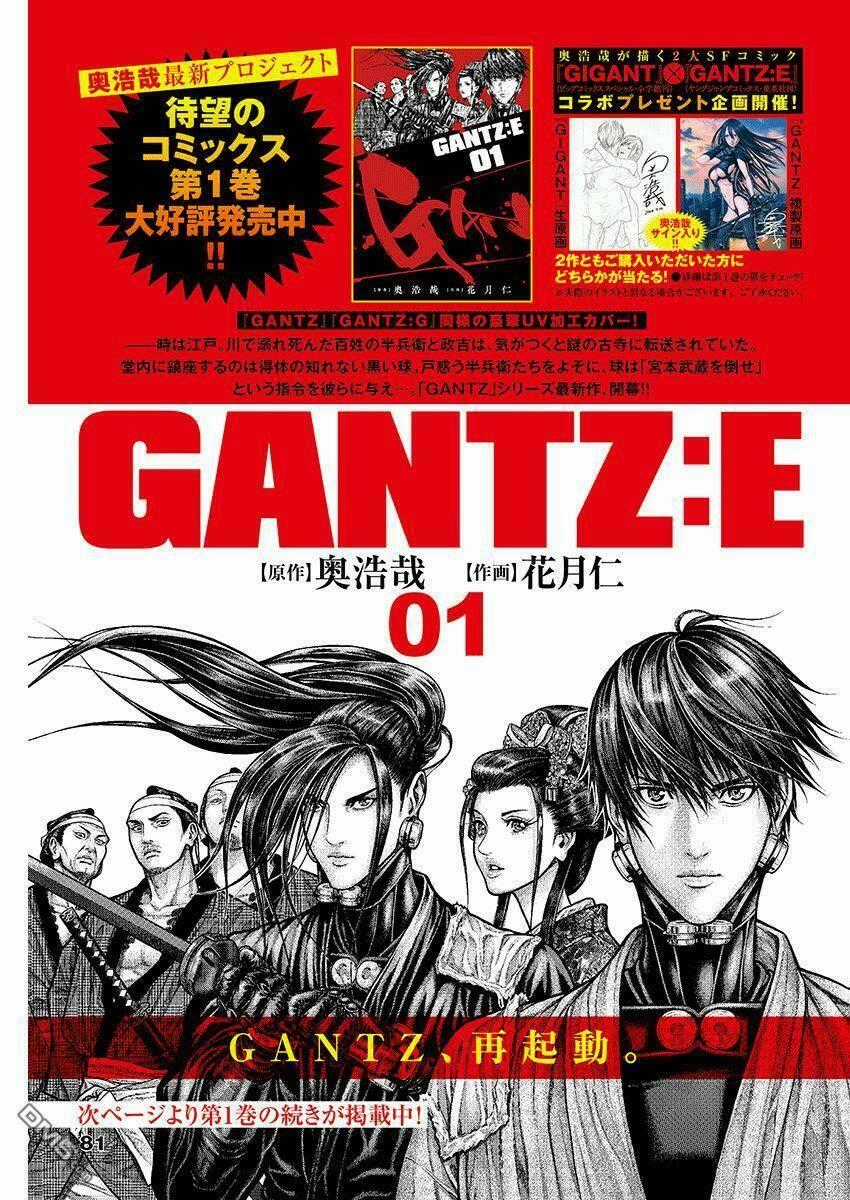 Gantz Edo Chapter 9 trang 22