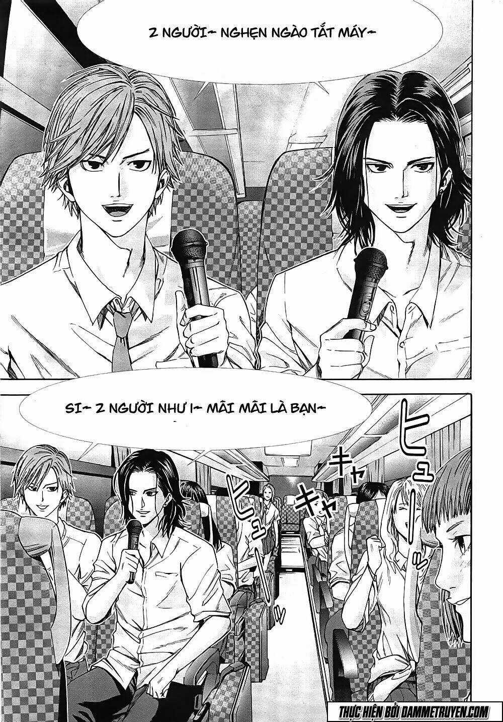 Gantz: G Chapter 1 trang 6