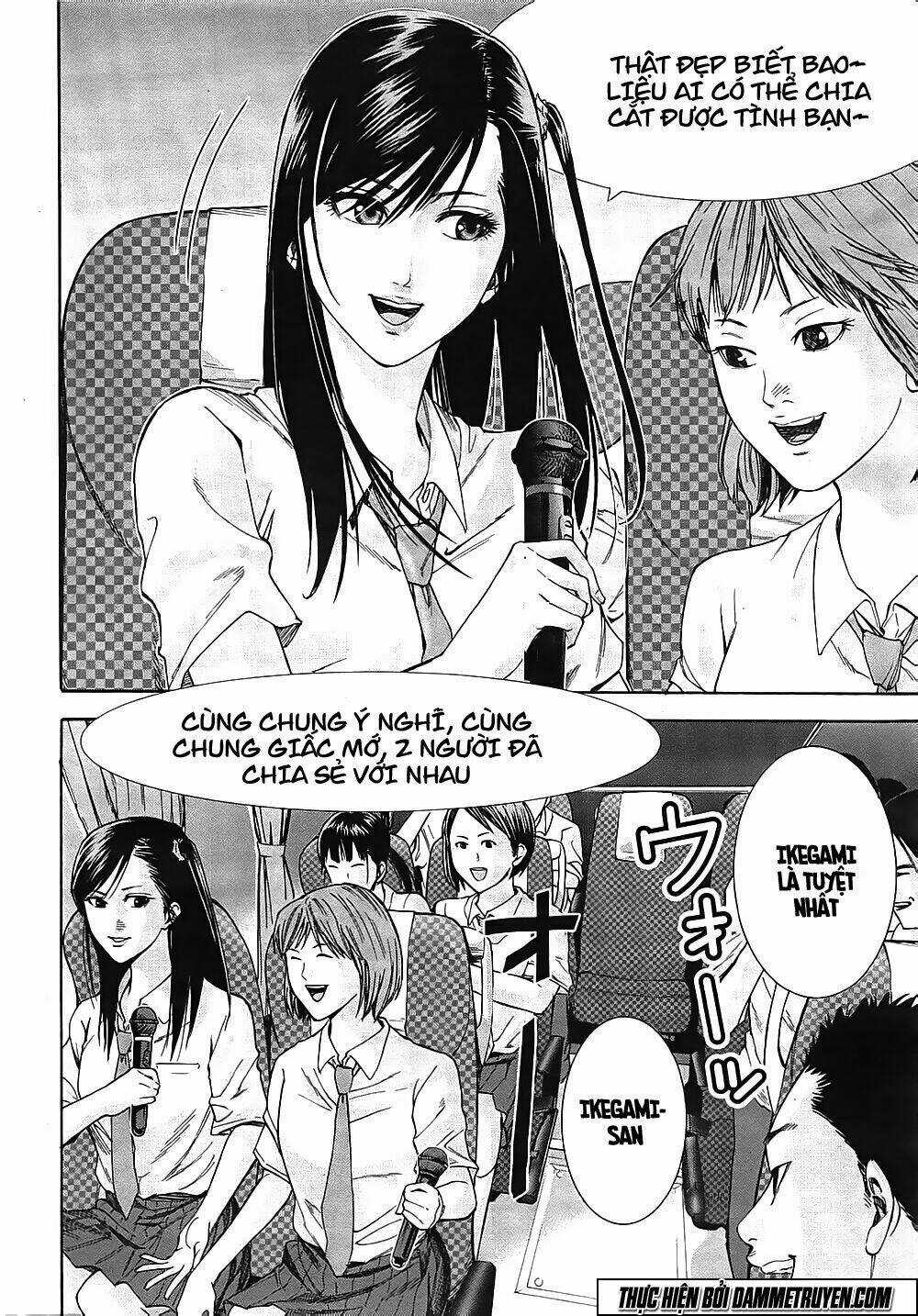 Gantz: G Chapter 1 trang 7