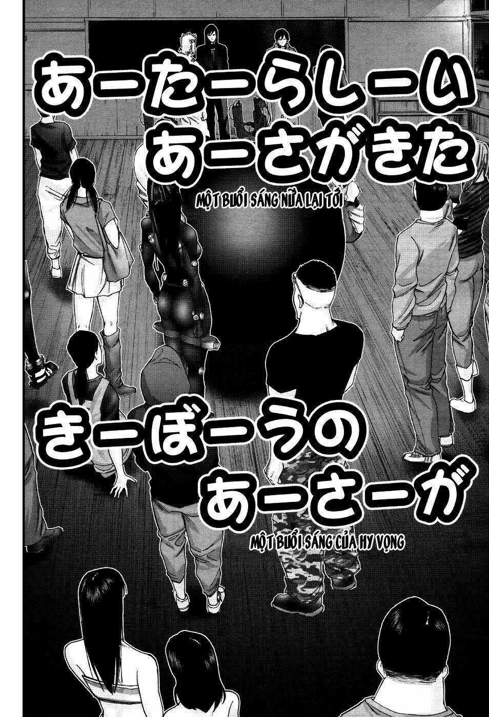 Gantz: G Chapter 12 trang 18