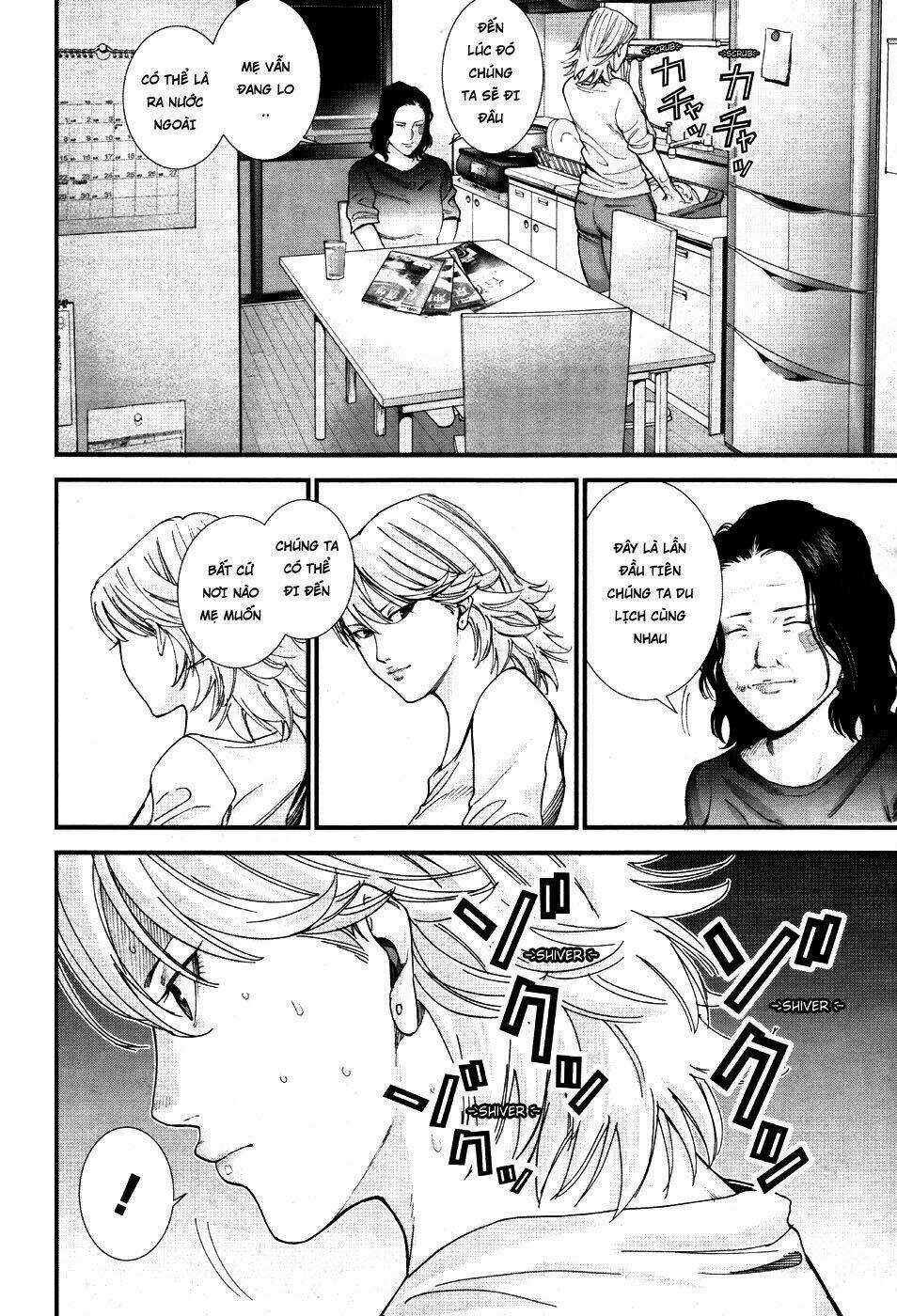 Gantz: G Chapter 12 trang 7