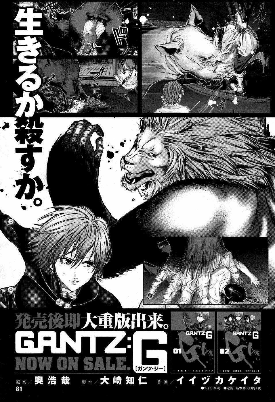 Gantz: G Chapter 14 trang 28