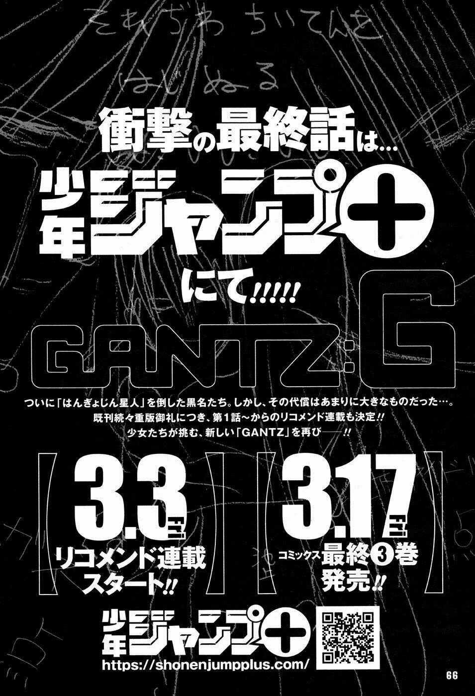 Gantz: G Chapter 17 trang 32