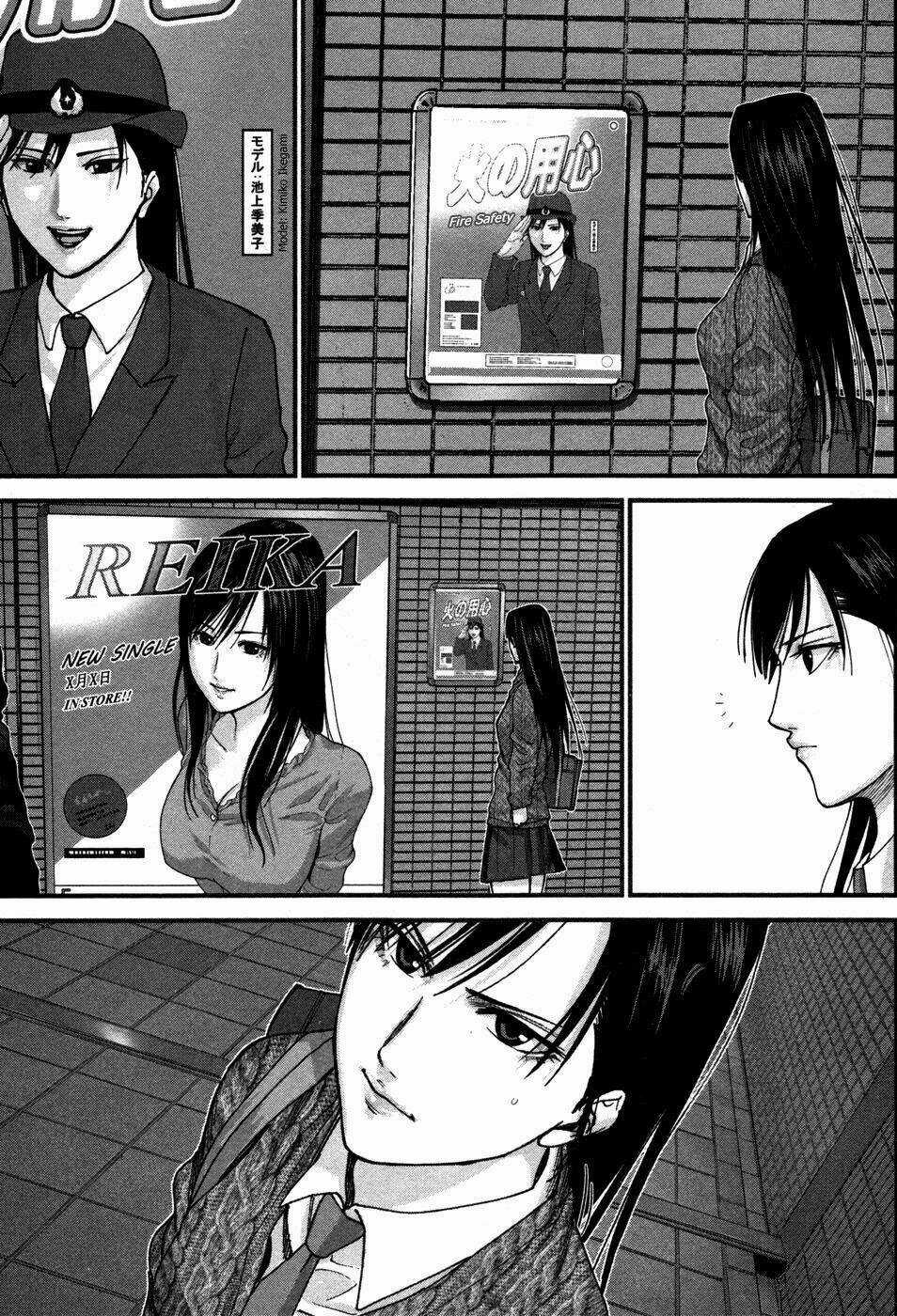 Gantz: G Chapter 18 trang 31
