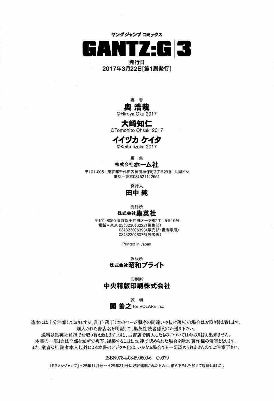 Gantz: G Chapter 18 trang 46