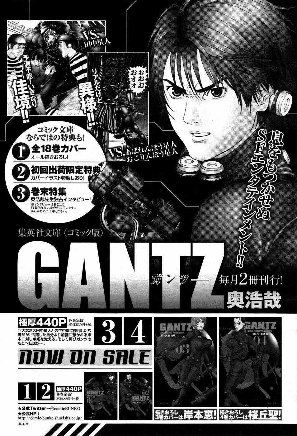 Gantz: G Chapter 3 trang 31