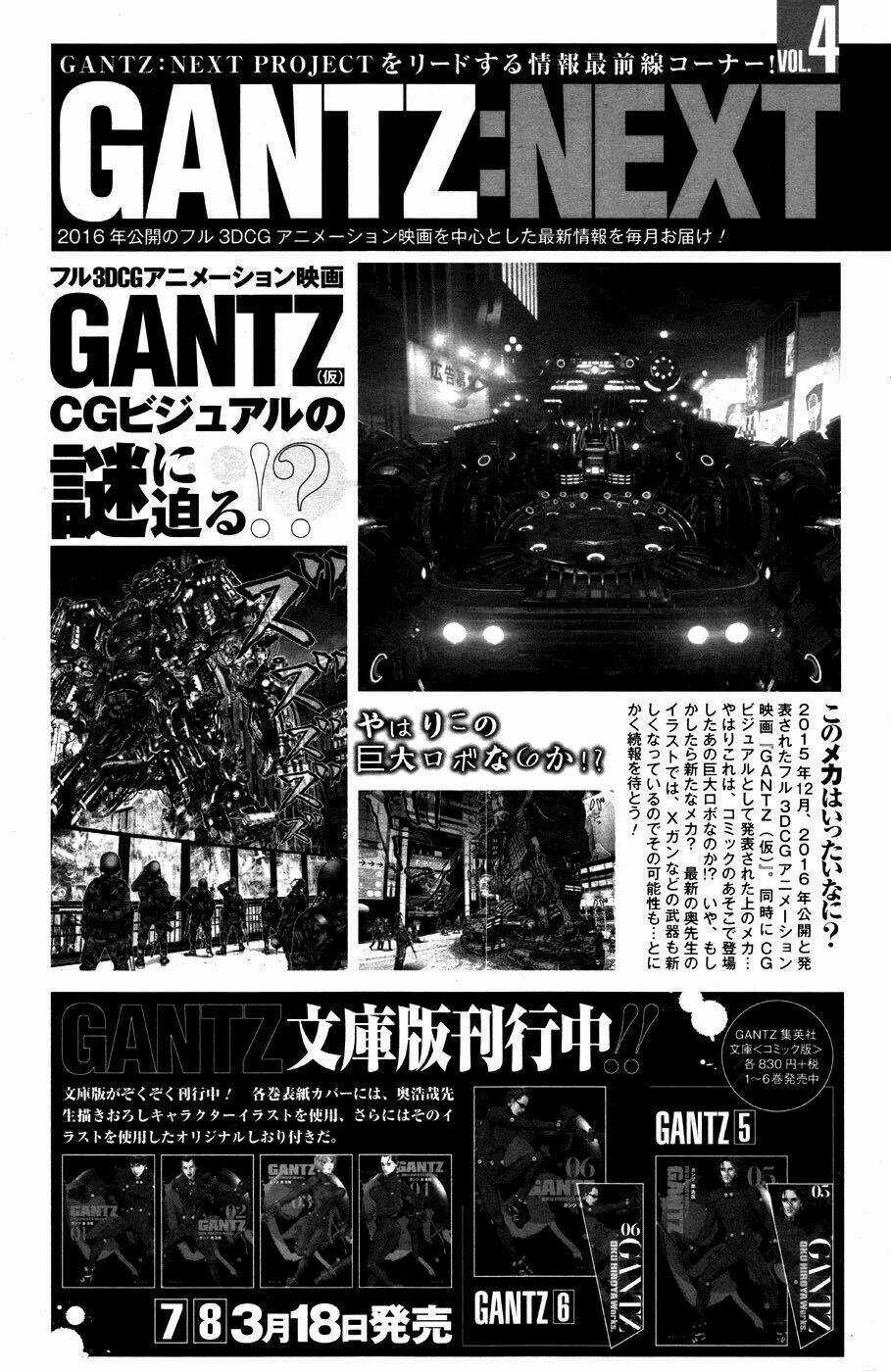 Gantz: G Chapter 4 trang 29