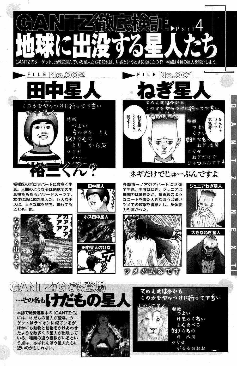 Gantz: G Chapter 4 trang 30