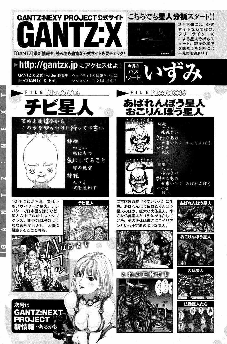 Gantz: G Chapter 4 trang 31