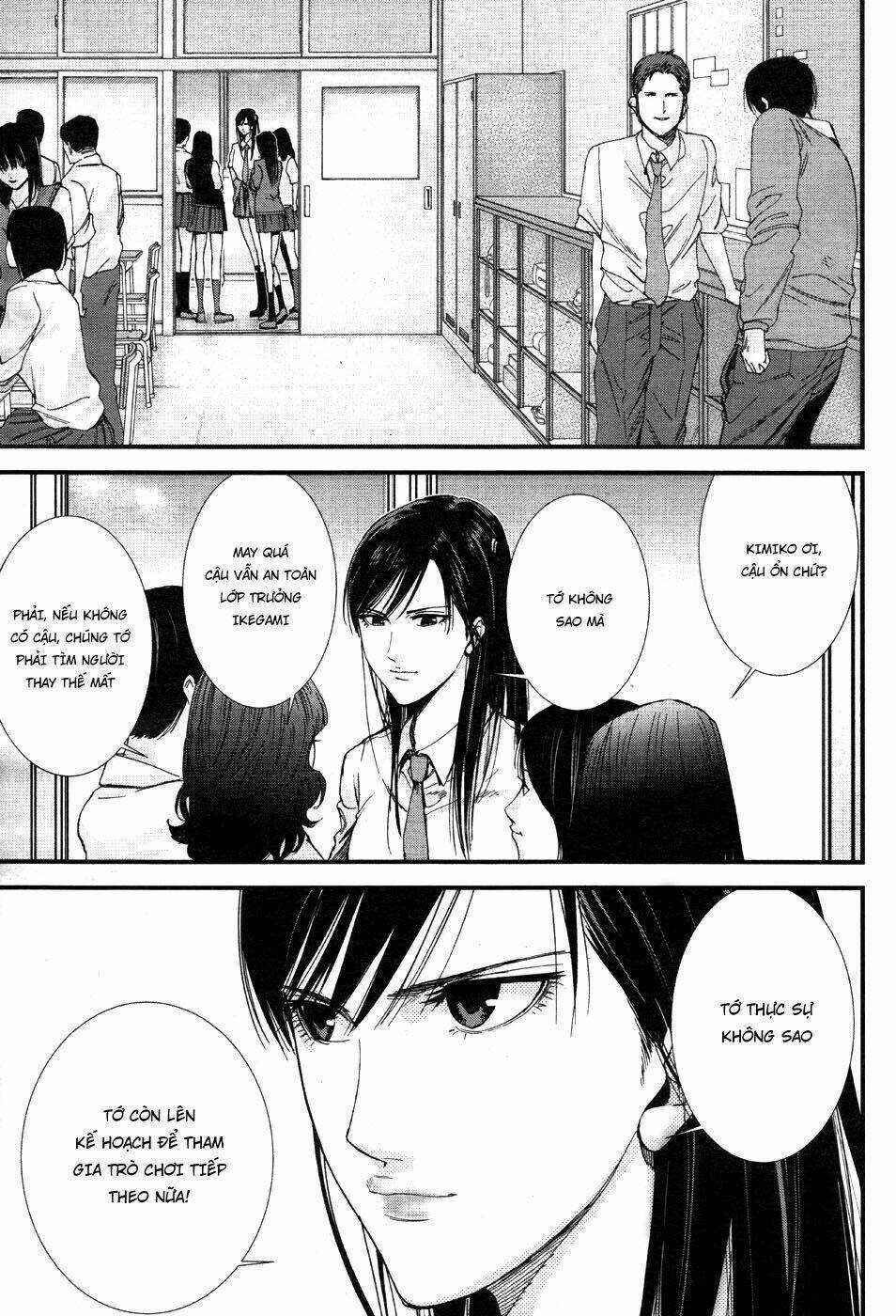 Gantz: G Chapter 7 trang 11