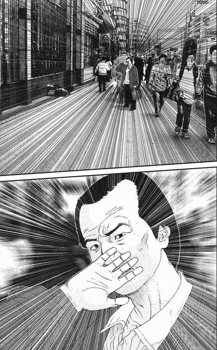 Gantz Chapter 123 trang 8