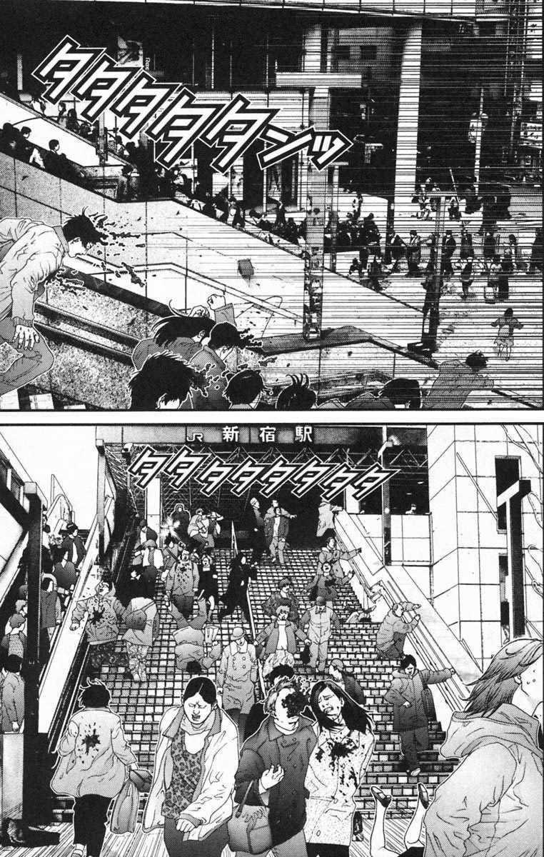 Gantz Chapter 124 trang 3