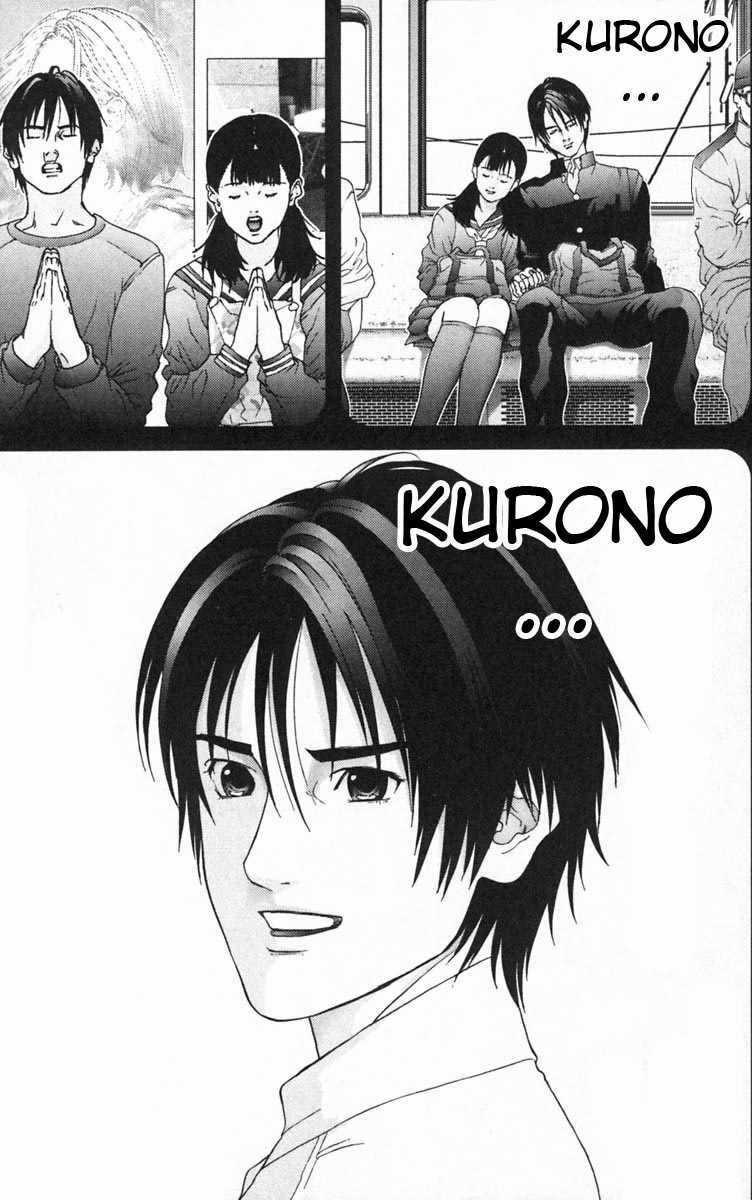 Gantz Chapter 125 trang 7