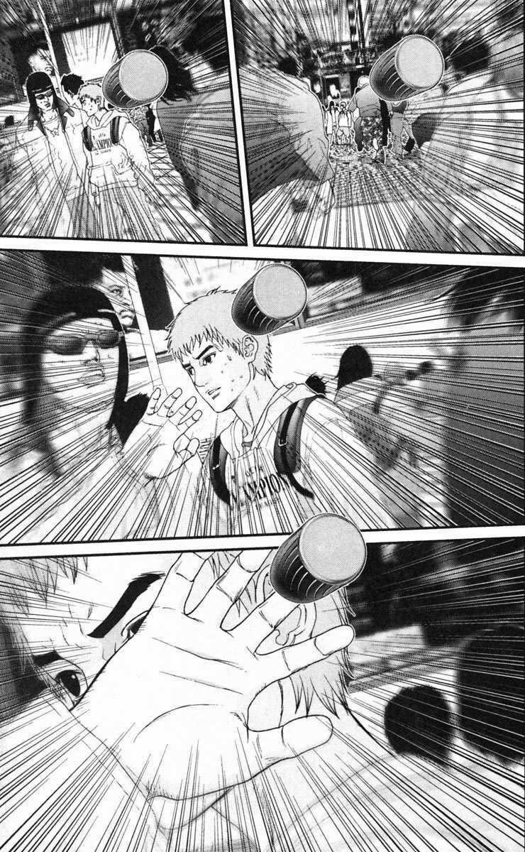 Gantz Chapter 128 trang 12