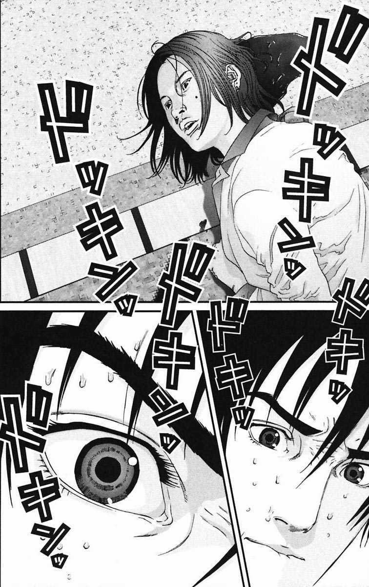 Gantz Chapter 131 trang 9