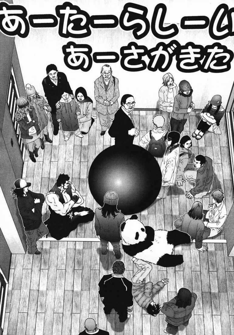 Gantz Chapter 135 trang 9