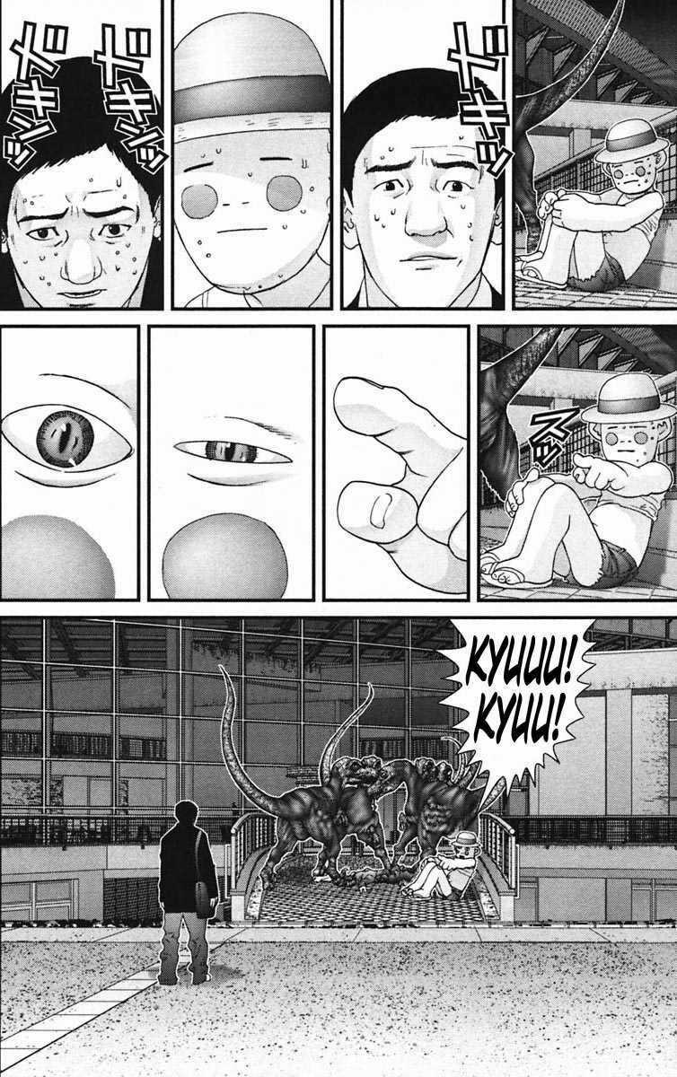 Gantz Chapter 141 trang 5