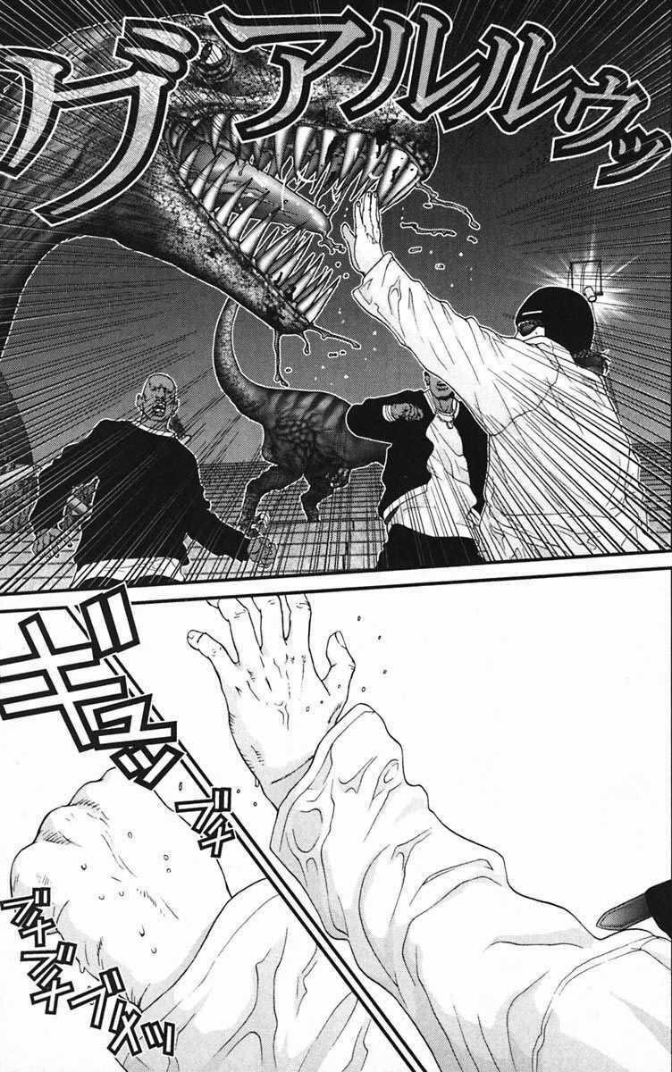 Gantz Chapter 142 trang 4