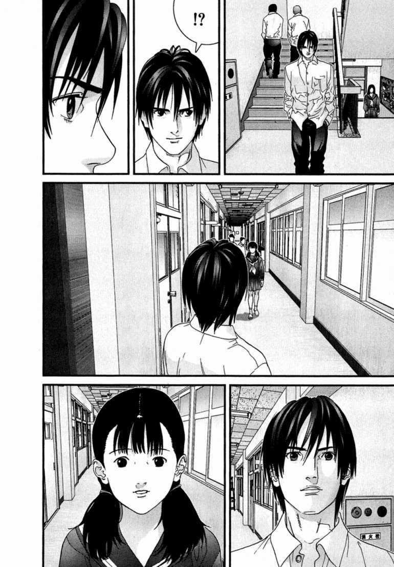 Gantz Chapter 171 trang 5